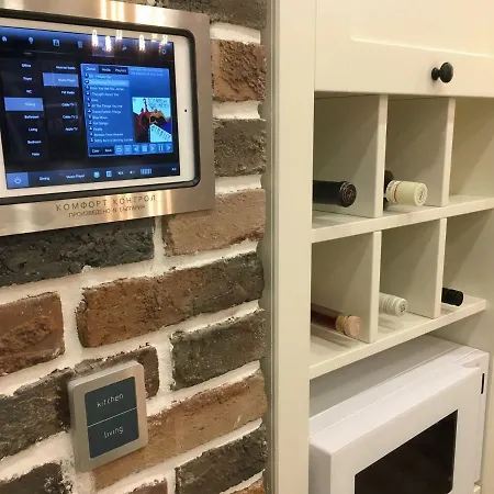 A Luxury With Patio And Bbq Apartment
